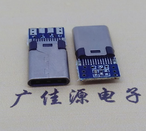 type c公頭鉚壓 type c公頭鉚壓