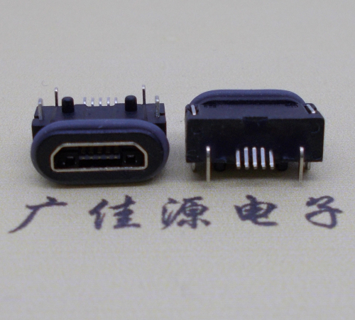 micro防水連接器 micro防水連接器