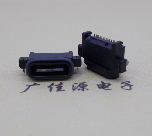type c防水16p母座 type c防水16p母座