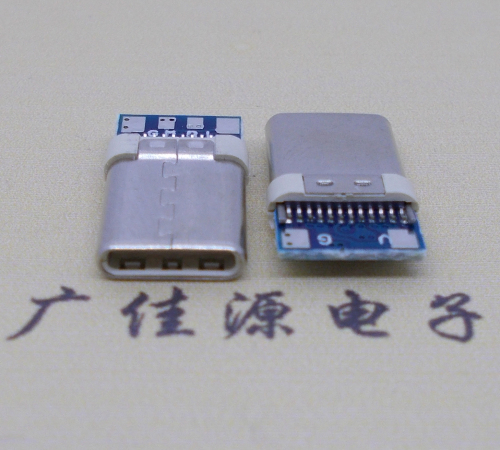 type-c接口充電