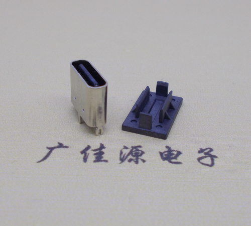 插板type c接頭