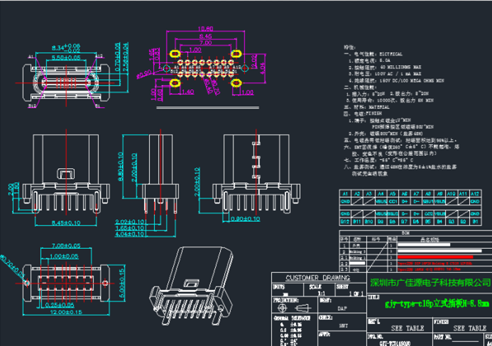 立插type-c16p母座CAD圖