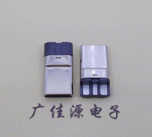 type-c充電公頭