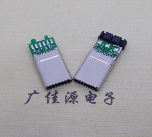 type-c3.0公頭