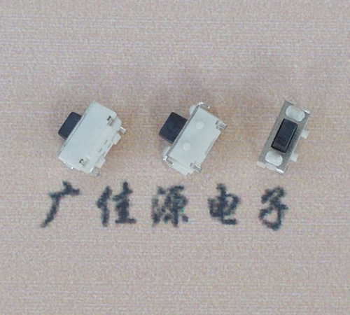 輕觸開(kāi)關(guān)2*4側(cè)按鍵