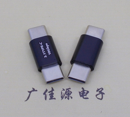 type-C公對C公接口