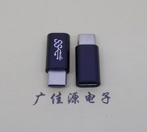 type-C公對(duì)C母接口