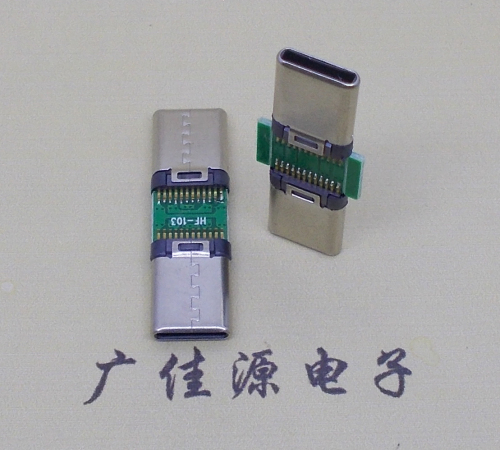 Type C2.0C公對(duì)C公 Type C2.0C公對(duì)C公