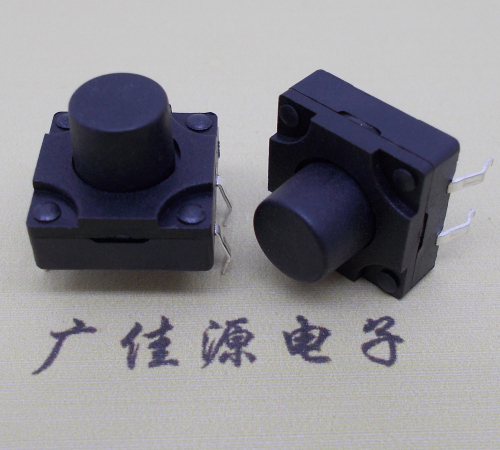 插件防水輕觸開關