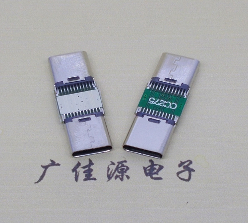 Type-C 口對Type-C 口