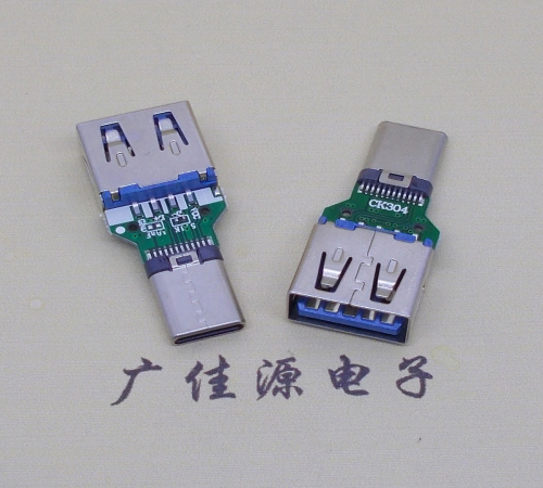 type-c鉚壓公頭usb3.0母座