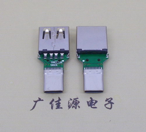 USB A母座轉(zhuǎn)TYPE-C公頭