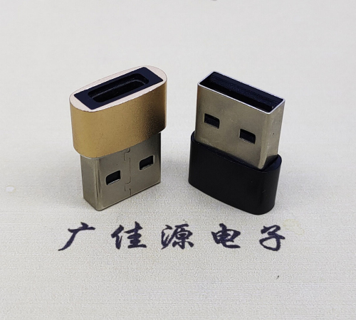 USB2.0A公轉(zhuǎn)Type-C母座